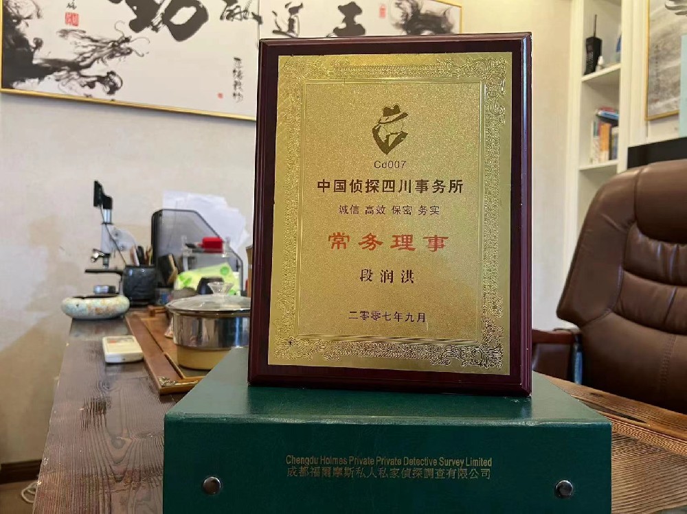 婚姻纠纷应如何取证-西林县私家调查