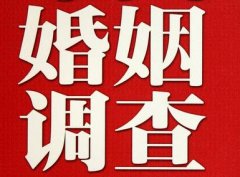 「西林县调查取证」诉讼离婚需提供证据有哪些